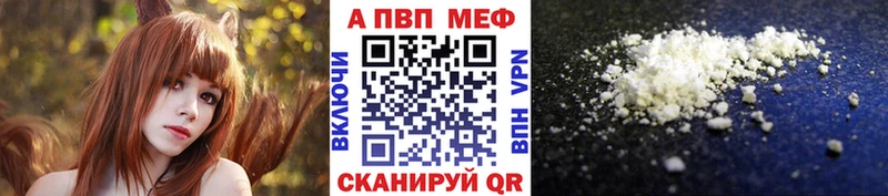 Alpha PVP СК КРИС даркнет сайт Порхов