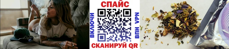 наркотики  Порхов  Бутират вода 