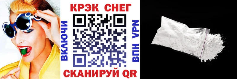 COCAIN 97%  omg сайт  Порхов 