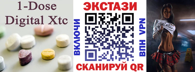 закладка  Порхов  ЭКСТАЗИ таблы 
