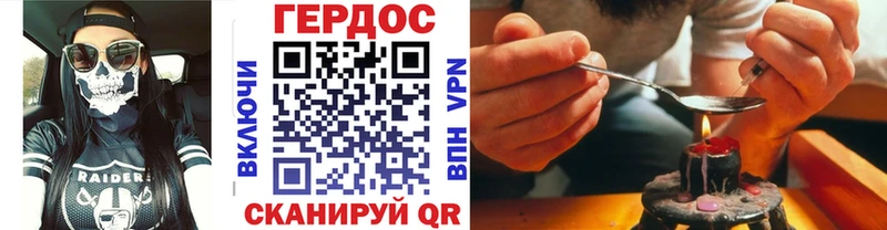 ГЕРОИН герыч  мега ТОР  Порхов  купить закладку 
