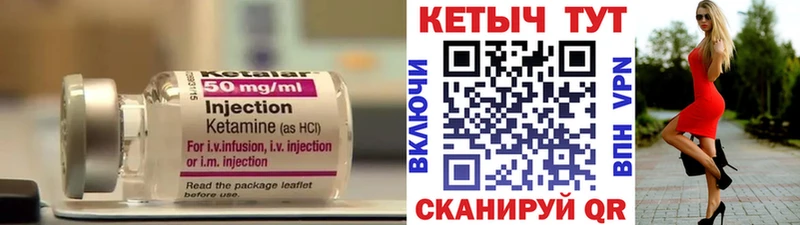 omg сайт  Порхов  Кетамин VHQ 