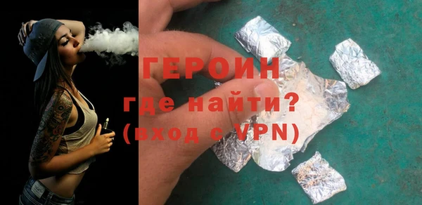 марихуана Покров