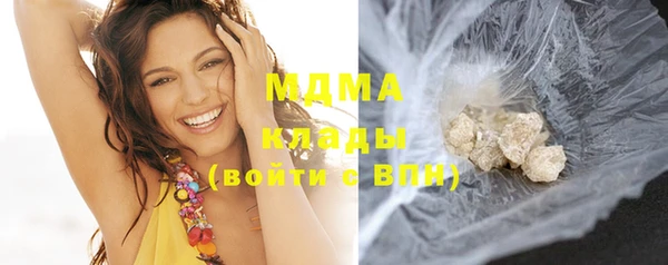 мескалин Покачи