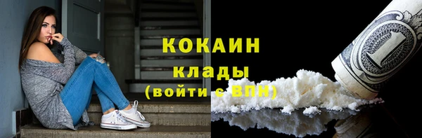 бутират Арсеньев