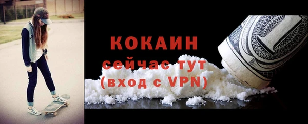 бутират Мегион