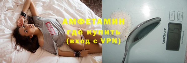 винт Армянск