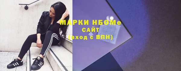 бутират Арсеньев