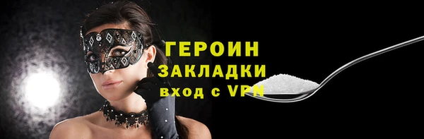 ALPHA PVP Покровск