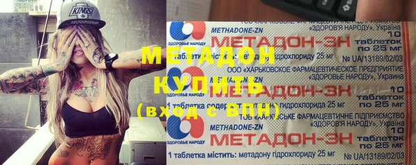 бутират Арсеньев