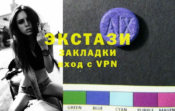 винт Армянск