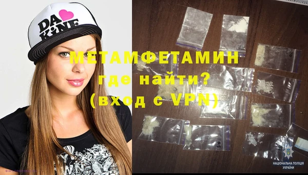 винт Армянск