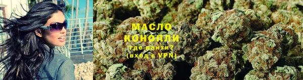 бутират Арсеньев
