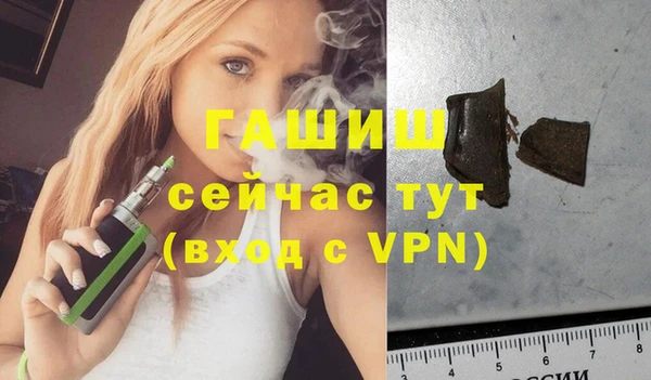 бутират Арсеньев