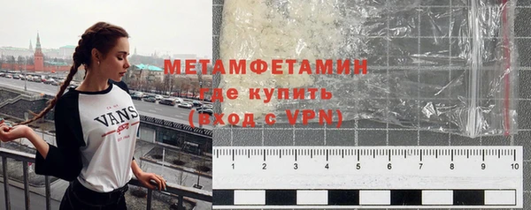 винт Армянск