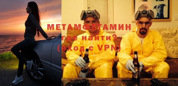 винт Армянск