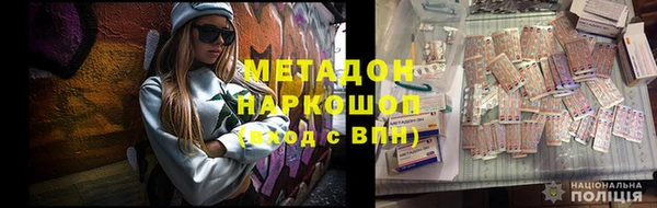 винт Армянск