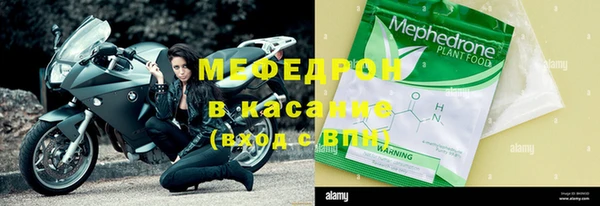 бутират Арсеньев