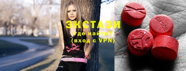 бутират Арсеньев