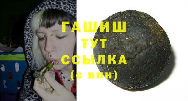 винт Армянск