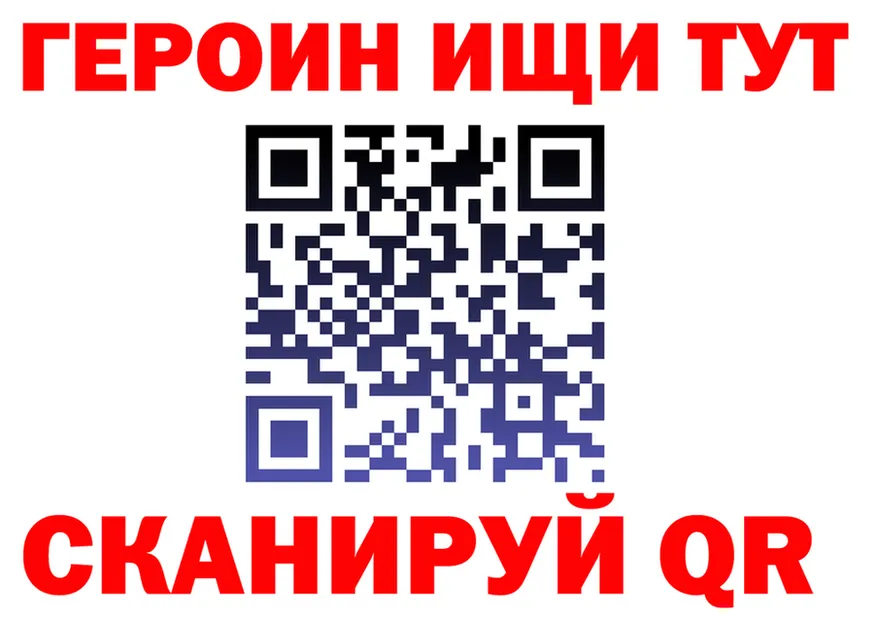 Героин VHQ ссылка площадка hydra Порхов