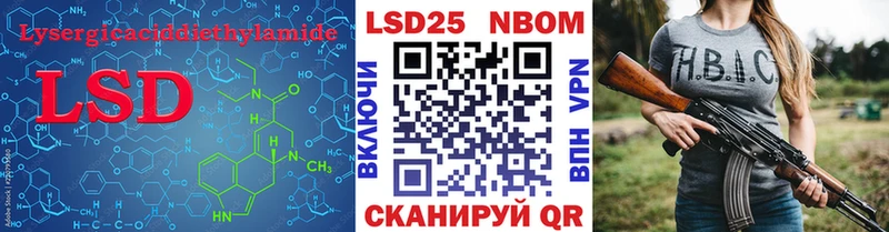 что такое наркотик Порхов LSD-25 экстази ecstasy