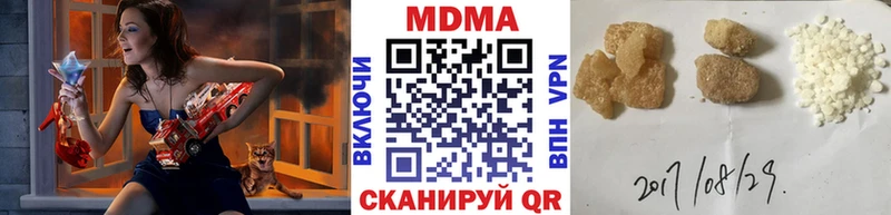 магазин продажи наркотиков  mega tor  MDMA VHQ  Порхов 