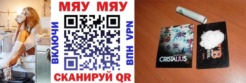 Мефедрон VHQ  купить наркотик  Порхов 