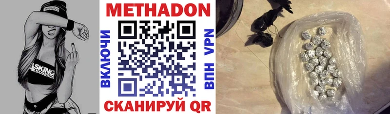 KRAKEN ССЫЛКА  Порхов  МЕТАДОН methadone  наркота 