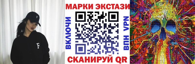 Марки 25I-NBOMe 1500мкг  Порхов 