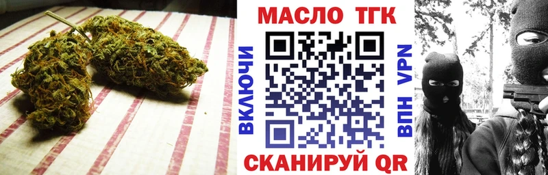 ссылка на мегу tor  купить   Порхов  ТГК концентрат 